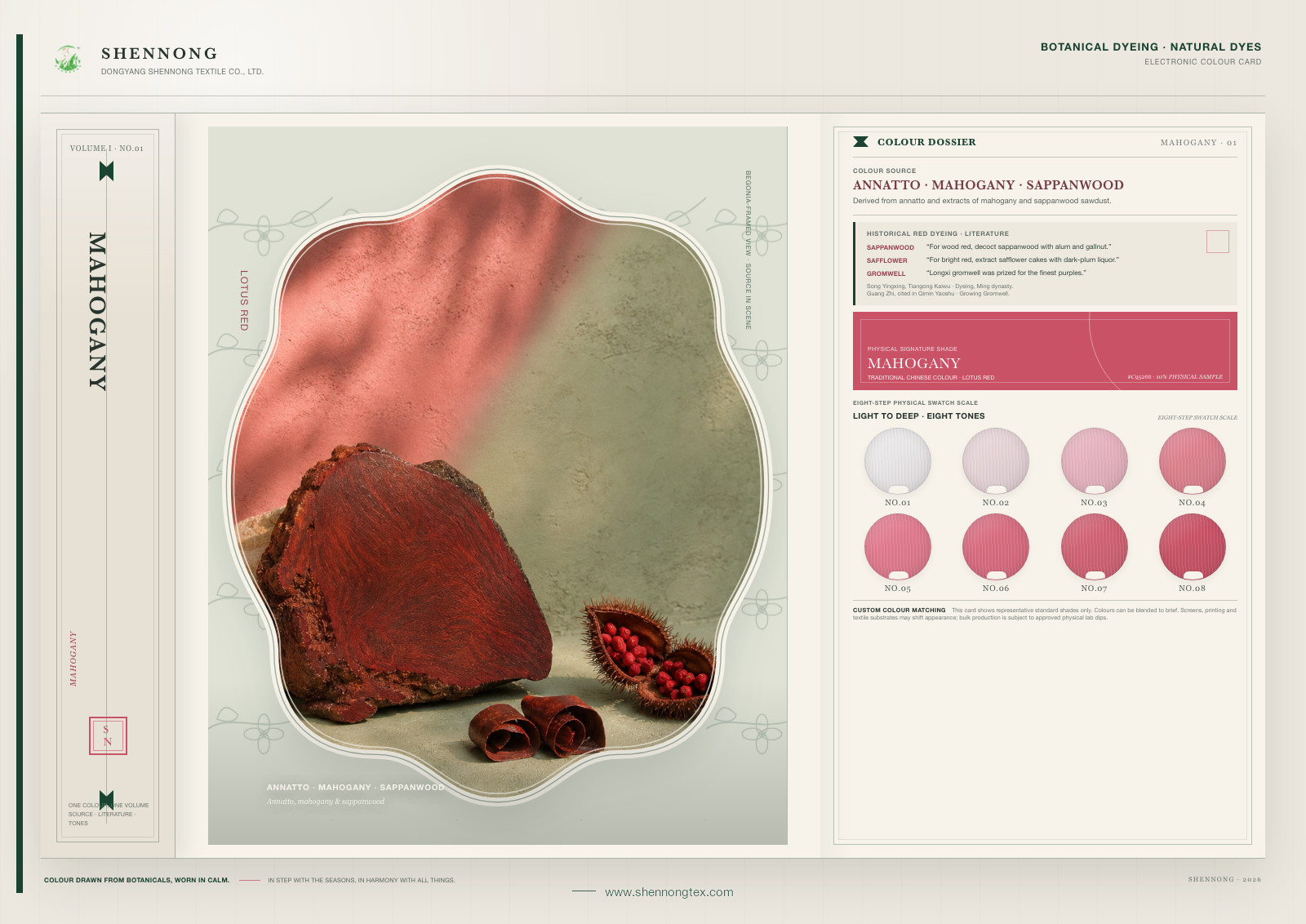 Mahogany plant-dye colour card