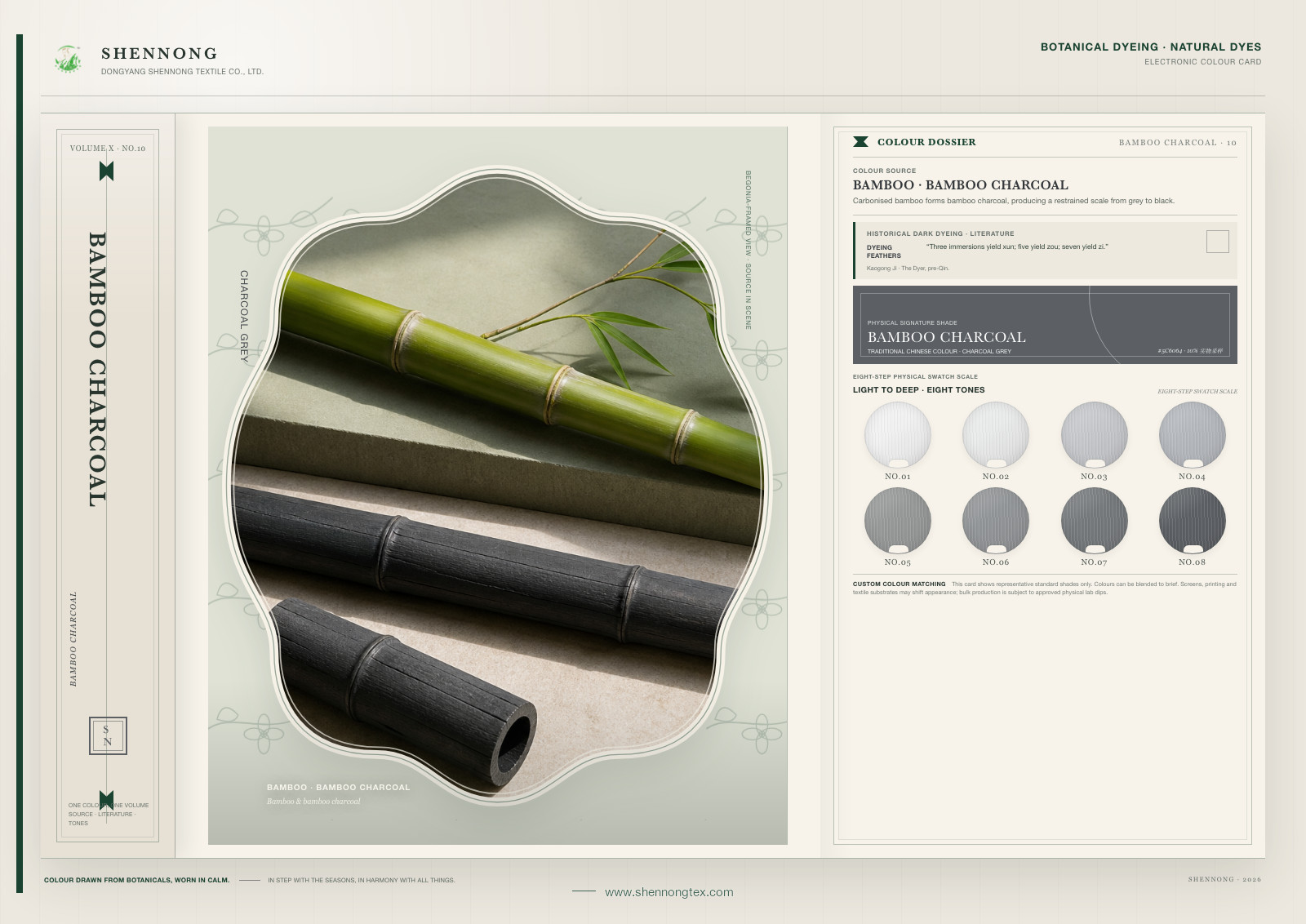Bamboo Charcoal dye colour card